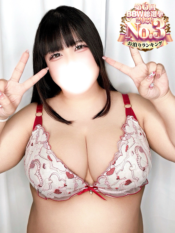 大宮ぽっちゃり風俗 BBW 椎名