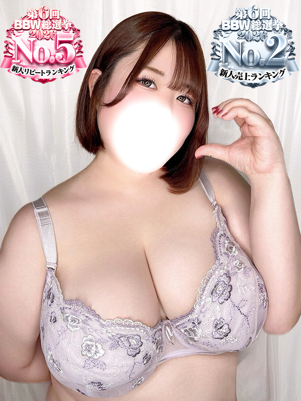 大宮ぽっちゃり風俗 BBW 亀梨