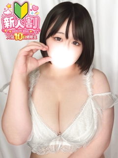 大宮ぽっちゃり風俗 BBW 泉