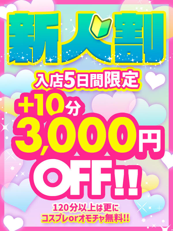 🎅聖なる夜にデカ尻顔面騎乗、尻コキ、尻圧迫🔥さらには濃厚ディープスロート👄本日ミニマム146cm新人【目黒ちゃん】出勤です🔰