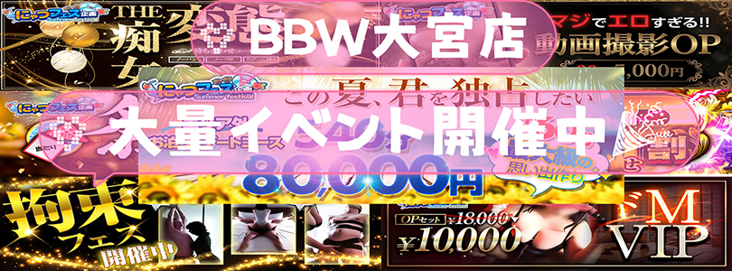 【にゃつ☆フェス限定特別イベント群】